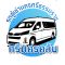 รถตู้นครศรีธรรมราชศรีนครคลับ บริการรถตู้เช่าเหมา พร้อมคนขับ VIP 8-10 ที่นั่ง รถใหม่ สะดวก สะอาด ปลอดภัย ใส่ใจทุกการเดินทาง